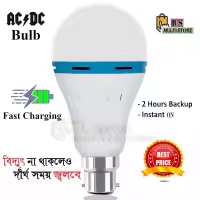 AC DC Backup LED Light