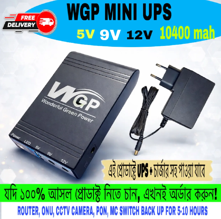 WGP Mini UPS for Wifi Router
