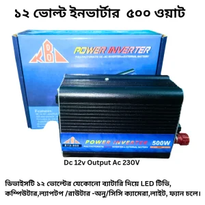 Power inverter 500 Watt